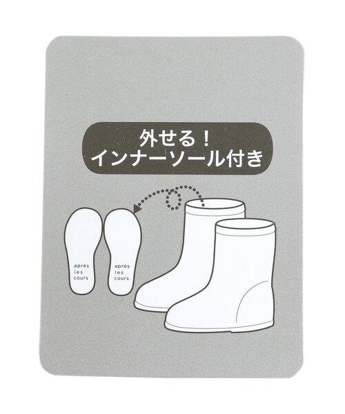 apres les cours(アプレレクール)の「キラキラレインシューズ(レインシューズ・キッズ・ピンク/アイボリー・19/14/16/17/15 /18)」の9枚目の写真