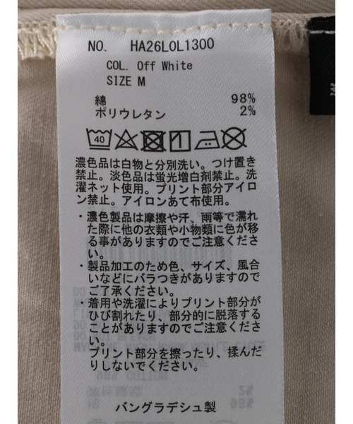 AMERICAN HOLIC(アメリカンホリック)の「2WAY肩ひも付きスカート(スカート・レディース・オフホワイト・M/L)」の15枚目の写真