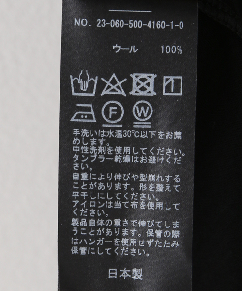 ドゥーズィエムクラス Prime wool jersey スカート Prime wool jersey スカート（スカート）｜Deuxieme Classe