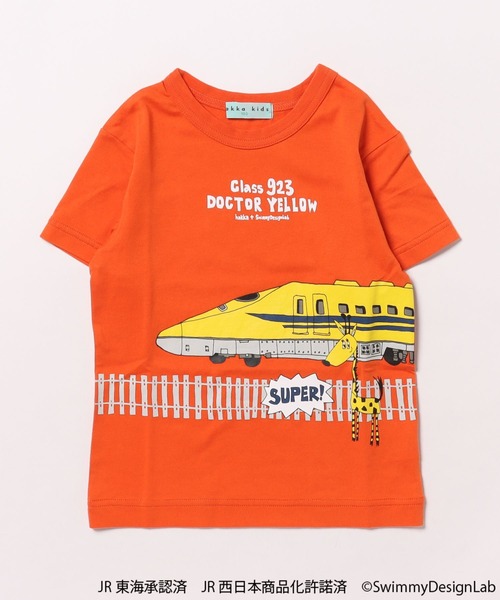 HAKKA KIDS(ハッカキッズ)の「人気の乗り物プリントTシャツ(Tシャツ/カットソー・キッズ・イエロー/オレンジ/ネイビー/ライトブルー/杢グレー・100cm/110cm/120cm/130cm)」の5枚目の写真