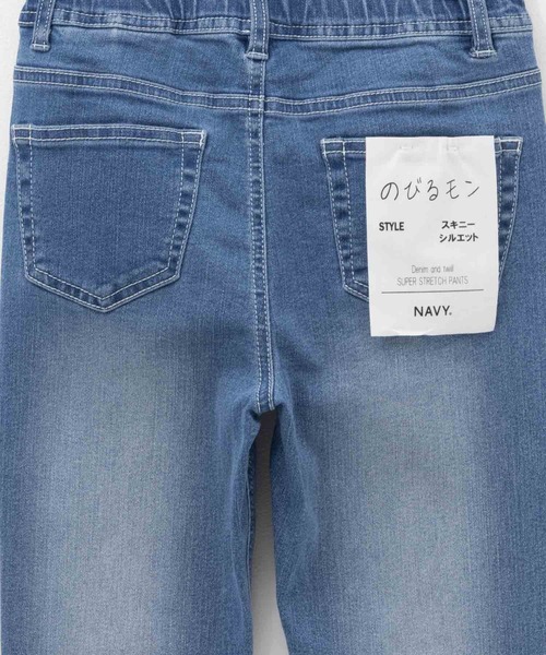 NAVY(ネイビー)の「【 キッズ ガールズ 】NAVY ストレッチ ストレート デニム ウエストギャザーパンツ のびるモン(デニムパンツ・キッズ・ネイビー/ブルー/サックスブルー・160/150/140/130/120/110)」の15枚目の写真