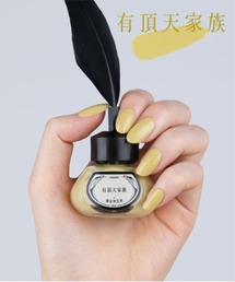 et seq.（エセク）の「【et seq.】TM2007 有頂天家族【羽根ペンネイルポリッシュ】（マニキュア/ジェルネイル）」