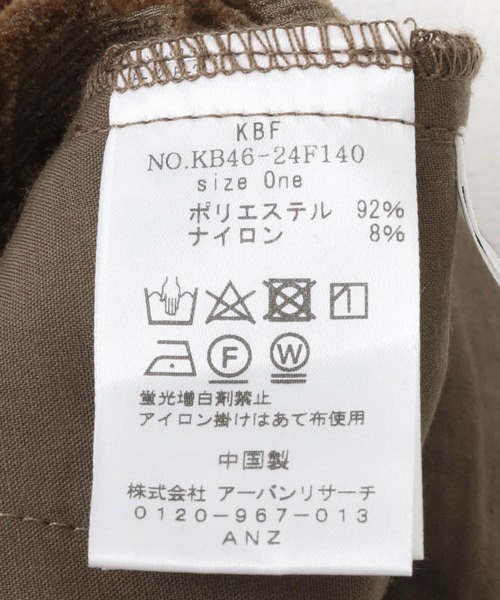 セール】ジャガードコクーンパンツ（その他パンツ）｜KBF