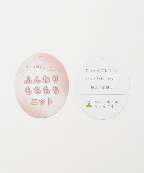 Honeys（ハニーズ）の「【ふんわりもちもち】ハイネックワンピース（ワンピース・レディース・ブルー/チャコール/モカ・S/M/L/LL）」の5枚目の写真