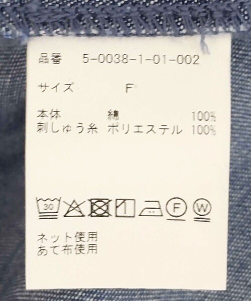 Rie Miller（リエミラー）の「【RM denim】刺繍入りジャケット風デニムシャツ（シャツ/ブラウス・レディース・インディゴブルー・FREE）」の3枚目の写真