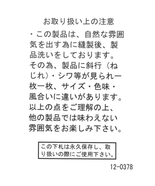 LAKOLE(ラコレ)の「ロゴ刺繍メトロハット / 287488(ハット・メンズ・ネイビー/ベージュ/チャコール・9)」の21枚目の写真