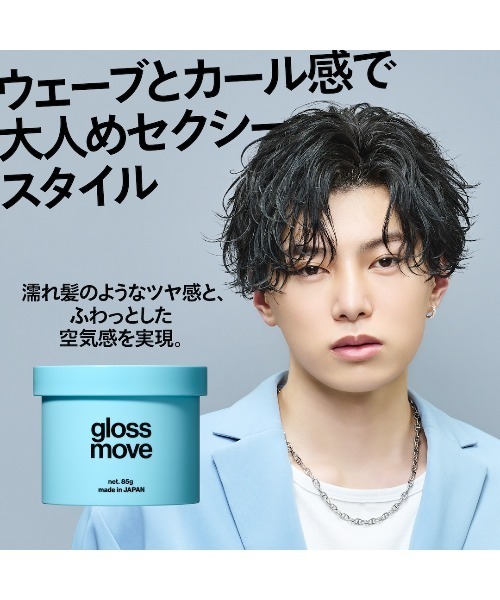 ヘアワックス 85g 各種9セット リップスヘアー ワックス 85g 全10種類 機能性ワックス LIPPS