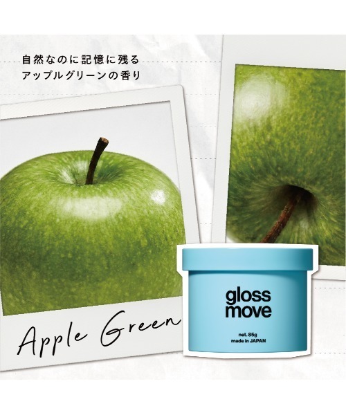 LIPPS（リップス）の「グロスムーブワックス 85g（ヘアスタイリング/ヘアワックス・メンズ・グロスムーブ・FREE）」の7枚目の写真