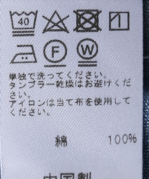 JOURNAL STANDARD relume（ジャーナルスタンダード　レリューム）の「《追加2》シャンブレーワークシャツ（シャツ/ブラウス・レディース・ホワイト/ブルー系その他・FREE）」の3枚目の写真