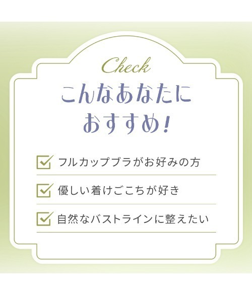 TRIUMPH(トリンプ)の「美胸ホールドブラ フルカップブラジャー【C,D,E,F,Gカップ】 TRAC002 WP(ブラジャー・レディース・ピンク/ダークブラウン・G80/G75/F85/F80/G85/F75/E95/E90/E85/E80/E75/D95/D90/D85/D80/D75/C95/C90/C85/C80/C75)」の18枚目の写真