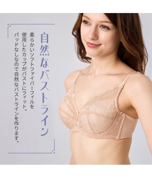 TRIUMPH(トリンプ)の「美胸ホールドブラ フルカップブラジャー【C,D,E,F,Gカップ】 TRAC002 WP(ブラジャー・レディース・ピンク/ダークブラウン・G80/G75/F85/F80/G85/F75/E95/E90/E85/E80/E75/D95/D90/D85/D80/D75/C95/C90/C85/C80/C75)」の19枚目の写真