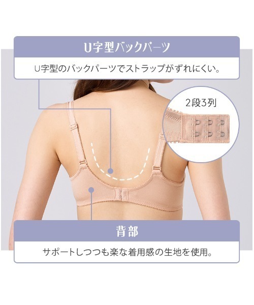TRIUMPH(トリンプ)の「美胸ホールドブラ フルカップブラジャー【C,D,E,F,Gカップ】 TRAC002 WP(ブラジャー・レディース・ピンク/ダークブラウン・G80/G75/F85/F80/G85/F75/E95/E90/E85/E80/E75/D95/D90/D85/D80/D75/C95/C90/C85/C80/C75)」の21枚目の写真