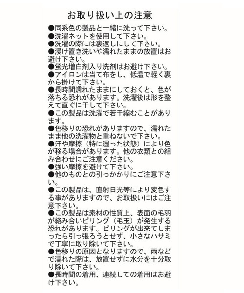 LEPSIM（レプシィム）の「12ゲージレイヤーカラーポロ　578278（ニット/セーター・レディース・ブラック/グレー/ブラウン・FREE）」の9枚目の写真
