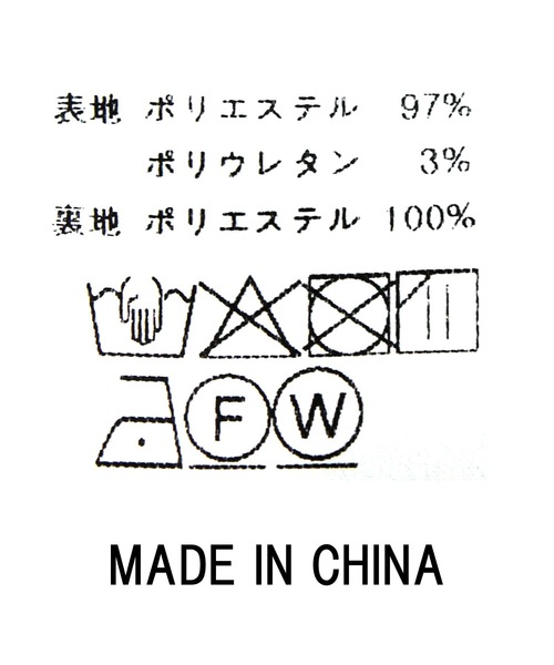 Gready Brilliant（グレディブリリアン）の「ＬＵＷストラップキャミ（キャミソール・レディース・アイボリー/ベージュ・38）」の10枚目の写真