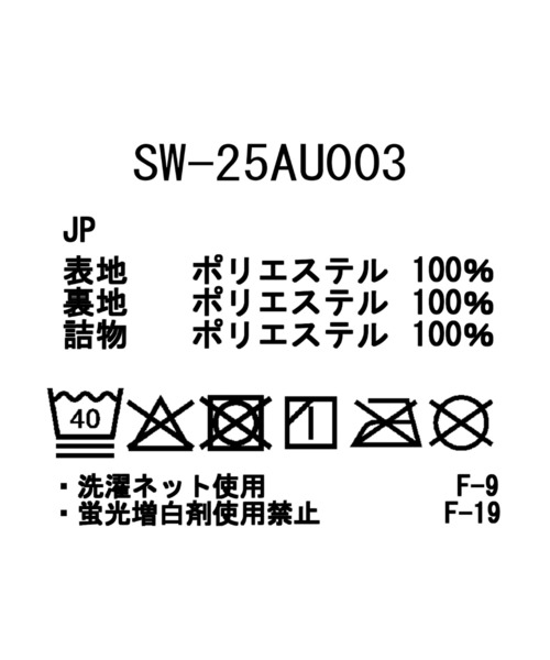 Snow Peak(スノーピーク)の「SnowPeak / Flexible Insulated Shirt フレキシブル 断熱 シャツ(シャツ/ブラウス・メンズ・ブラック/ライトブラウン/ネイビー・XL/L/M/1/2/S/XXL)」の13枚目の写真
