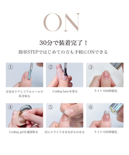 Anail（エーネイル）の「【ZOZO限定セット】最大30日間持続するお試しセット・リムーバーオイル・ネイルチップセット　数量限定  時短 防水 持ち運びOK 初めての方でも簡単 サンディング不要 サロンクオリティ 爪に優しい 密着力（ネイル用品/ネイルケア・レディース・ピンク系その他2/ピンク/ピンク系その他・MEDIUM/LARGE/SMALL）」の11枚目の写真