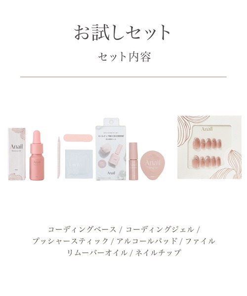 村尾　ANA限定　3本セット 村尾 ANA 限定品 3本セット