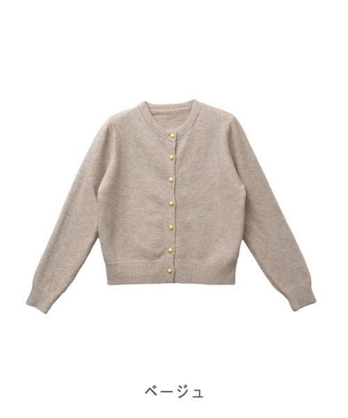 CLOTHY(クロシィ)の「【上品なボタンが目を惹く万能カーデ】金ボタンニットカーディガン(カーディガン/ボレロ・レディース・ベージュ/ピンク/ブルー/グリーン・FREE)」の7枚目の写真