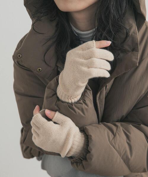 WILLIAM BRUNTON(ウィリアムブラントン)の「WILLIAM BRUNTON 3ply Long Gloves(手袋・レディース・グレー/ピンク/ベージュ・FREE)」の10枚目の写真