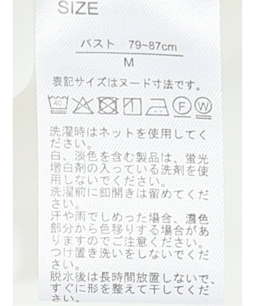 m.f.editorial（エムエフエディトリアル）の「【ストレッチ イージーケア UVカット】配色 ボウタイ 長袖 ブラウス（シャツ/ブラウス・レディース・アイボリー/サックスブルー・MEDIUM/LARGE）」の9枚目の写真