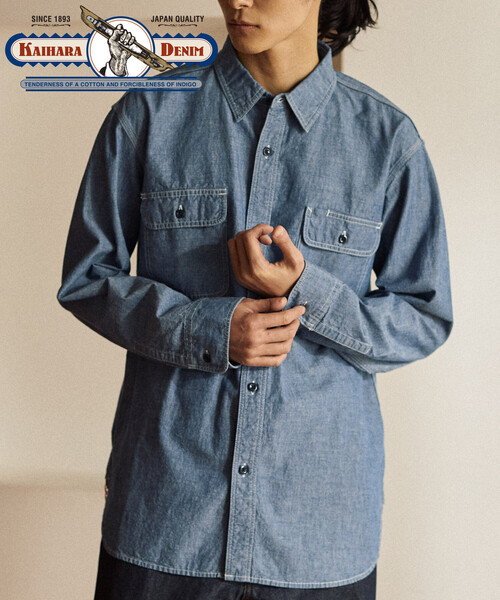 Butcher Products シャンブレーLSシャツ【タグ付】 日本製】JAPAN CHAMBRAY SHT LS/ジャパン シャンブレー ロングスリーブ