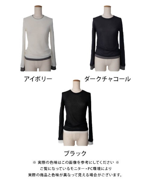 aquagarage(アクアガレージ)の「配色レイヤード風シアートップス(Tシャツ/カットソー・レディース・チャコール/ブラック/アイボリー・M)」の20枚目の写真