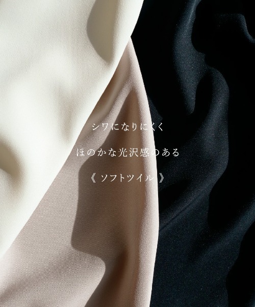 White Collection（ホワイトコレクション）の「【 ディテール映え 】ソフトツイル・襟袖レースクラシカルブラウス（シャツ/ブラウス・レディース・ブラック/ライトベージュ/ベージュ・S/M/L）」の10枚目の写真