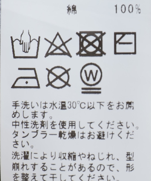 CALMER（カルメール）の「《追加》ナチュラルダイTシャツ2（Tシャツ/カットソー・レディース・スカイブルー/チャコールグレー/ホワイト・2）」の11枚目の写真