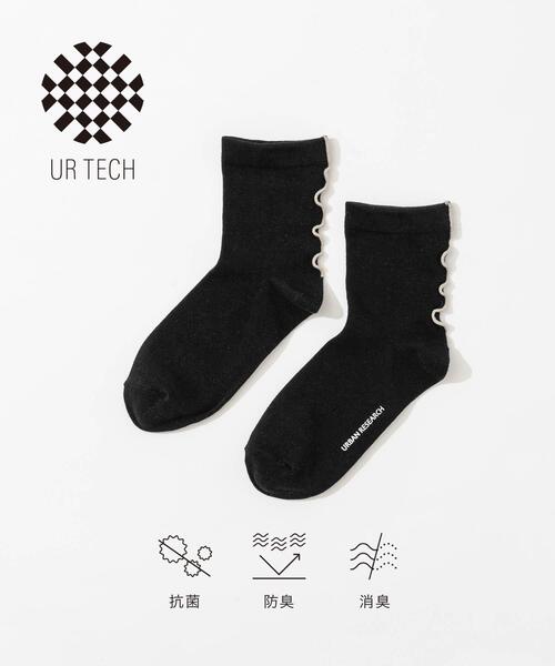 URBAN RESEARCH（アーバンリサーチ）の「『UR TECH』バックラインメロウソックス（ソックス/靴下・レディース・ブラック/オフホワイト/ベージュ系その他・22/24）」の2枚目の写真
