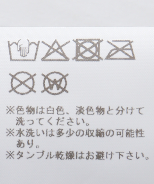WEBHOUSE(ウェブハウス)の「【Geek Office / ギークオフィス】WEBHOUSE / Lace Bone Sweatpants(スウェットパンツ・レディース・グレー/ピンク・FREE)」の16枚目の写真