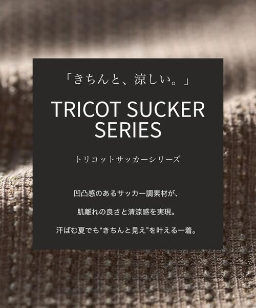 TAKEO KIKUCHI(タケオキクチ)の「【Begin5月号掲載/通気性】トリコットサッカー ジャケット(テーラードジャケット・メンズ・サンドベージュ/ブルー系その他/ブラック・03/02/01/04)」の17枚目の写真