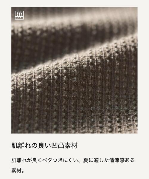 TAKEO KIKUCHI(タケオキクチ)の「【Begin5月号掲載/通気性】トリコットサッカー ジャケット(テーラードジャケット・メンズ・サンドベージュ/ブルー系その他/ブラック・03/02/01/04)」の20枚目の写真