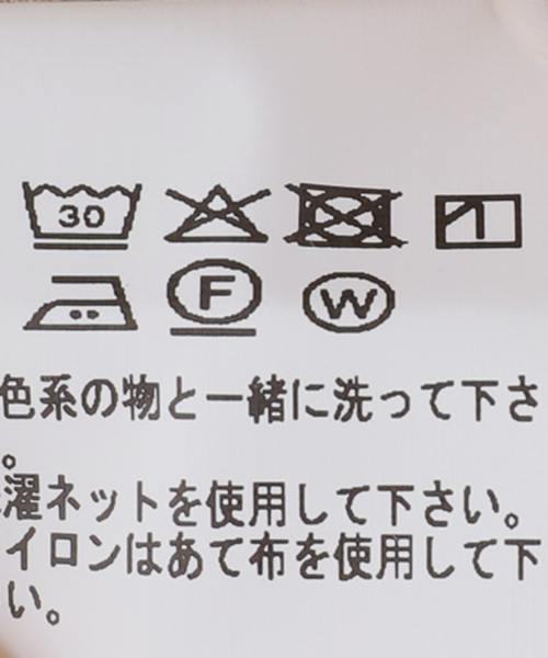 FRAMeWORK(フレームワーク)の「BASERANGE/ベースレンジ CLAUDE SHIRT(ベージュ)(シャツ/ブラウス・レディース・ベージュ・FREE)」の16枚目の写真