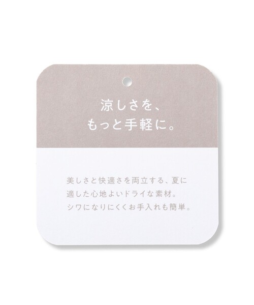 UNFILO(アンフィーロ)の「【野呂佳代さん着用】TENNEN TOUCH COOL ハーフスリーブ ジャケット(テーラードジャケット・レディース・ダークブラウン系/グレー系/ベージュ系・SMALL/LARGE/MEDIUM)」の20枚目の写真