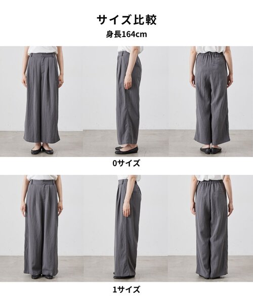 BEARDSLEY(ビアズリー)の「バイオタックパンツ(その他パンツ・レディース・キャメル/グレー・1/0)」の10枚目の写真