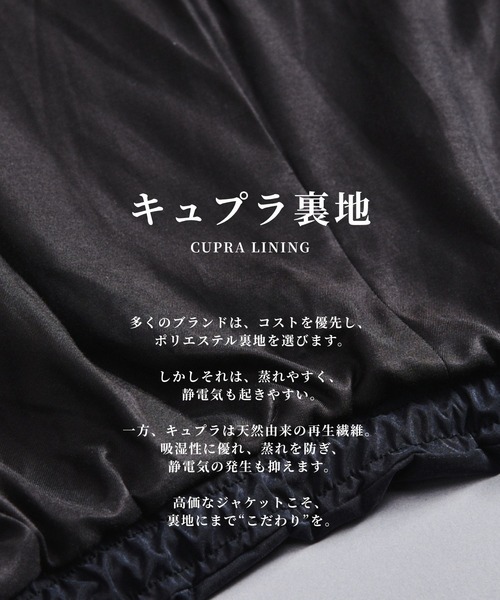 UNITED TOKYO(ユナイテッドトウキョウ)の「【数量限定生産】SILK NYLON BALLOON BLOUSON |高級素材/シルク/ムレ防止/吸湿性/耐久性(ブルゾン・メンズ・ブラウン/ブラック/ライトブルーグレー・1/2)」の6枚目の写真