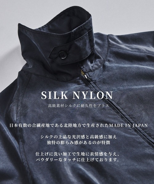 UNITED TOKYO(ユナイテッドトウキョウ)の「【数量限定生産】SILK NYLON BALLOON BLOUSON |高級素材/シルク/ムレ防止/吸湿性/耐久性(ブルゾン・メンズ・ブラウン/ブラック/ライトブルーグレー・1/2)」の4枚目の写真