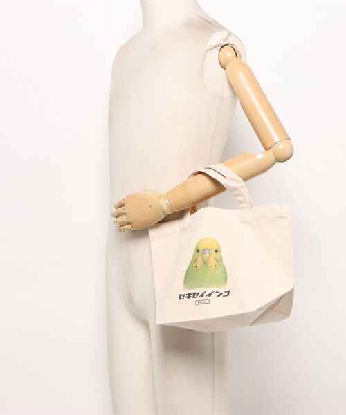 Moftique(モフティック)の「Moftique(モフティック) トートバッグ キャンバス マチ有 セキセイインコ ペット アニマルプリント SMサイズ ユニセックス(トートバッグ・レディース・ナチュラル・FREE)」の5枚目の写真