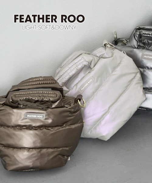ROOTOTE(ルートート)の「ルートート / フェザールー ベビールー ダウンフェザー 2WAYミニトートバッグ FE.べビールー.モデレートーB(ショルダーバッグ・レディース・ブラック/ブラウン/シルバー/ホワイト系その他・FREE)」の22枚目の写真