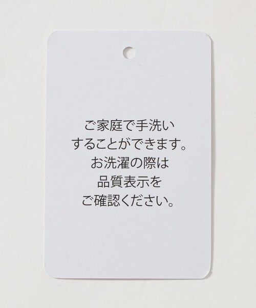 A DAY IN THE LIFE UNITED ARROWS（アデイインザライフユナイテッドアローズ）の「テンジクボーダー モックネックニット 12GG -ウォッシャブル-＜A DAY IN THE LIFE＞（ニット/セーター・メンズ・ロイヤルブルー/モカ・XL/L/M/S）」の12枚目の写真