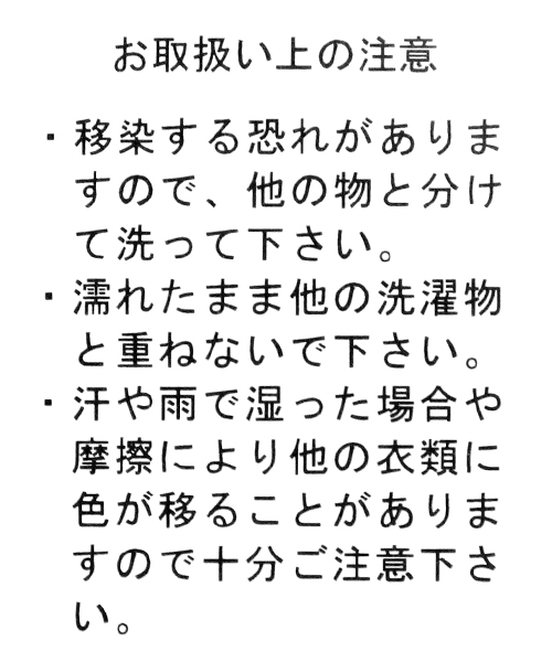 niko and...(ニコアンド)の「ケーブルボートプルオーバー【niko and ...】(ニット/セーター・レディース・チャコール/ライトブルー/アイボリー・LARGE/MEDIUM)」の17枚目の写真