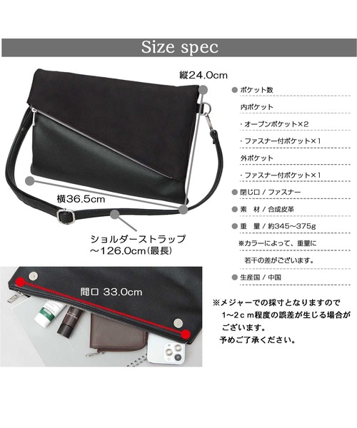 セール】2WAY 切り替え クラッチバッグ・ショルダーバッグ 冠婚葬祭