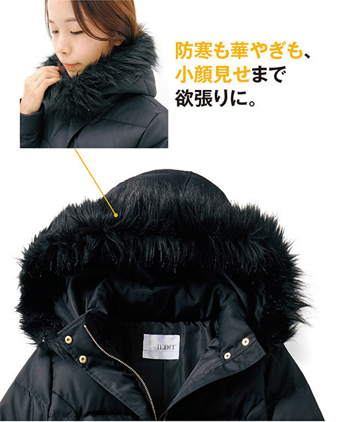 IEDIT（イディット）の「IEDIT きれいシルエット 品よく着