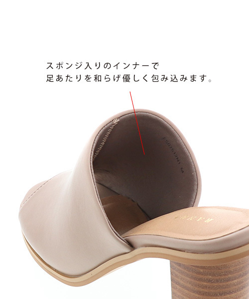 RANDA（ランダ）の「スタックヒールミュールサンダル（サンダル・レディース・ブラック/ベージュ系その他・LL/S/M/L）」の9枚目の写真