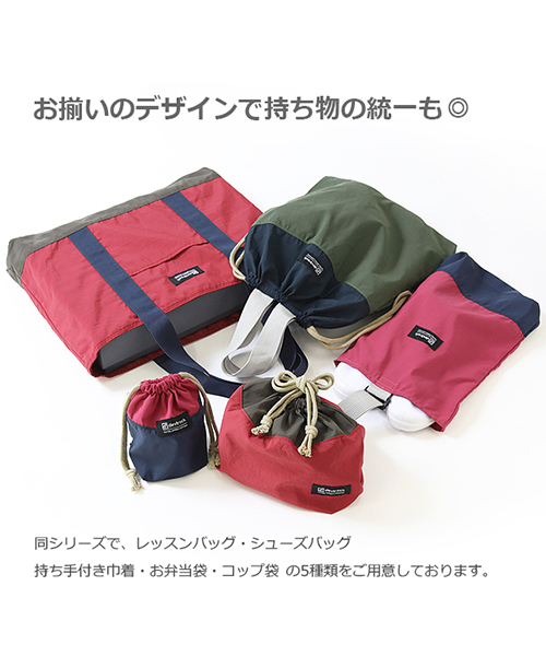 devirock（デビロック）の「お弁当袋（ポーチ・キッズ・その他1/その他2/その他3・ONE SIZE）」の8枚目の写真