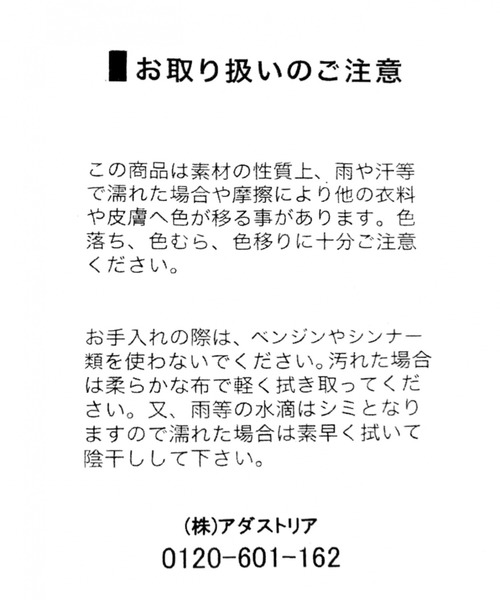 LEPSIM（レプシィム）の「【軽量】ライトアツゾコローファー　895277（ローファー・レディース・ブラック/ブラック系その他・SMALL/MEDIUM/LARGE）」の15枚目の写真