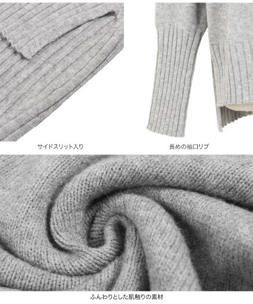 KOBE LETTUCE（コウベレタス）の「もっちり袖ロングリブニットトップス（ニット/セーター・レディース・ブルー系その他/グレー系その他/アイボリー/グリーン系その他/ピンク系その他・FREE）」の11枚目の写真
