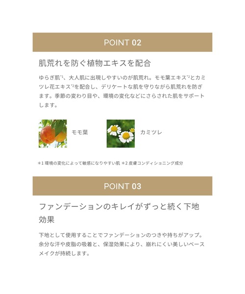 MiMC(エムアイエムシー)の「ミネラルイレイザーバーム カラーズ (リフィル)(化粧下地・レディース・01 ピンク/02 グリーン/03 パープル/04 イエロー・FREE)」の9枚目の写真