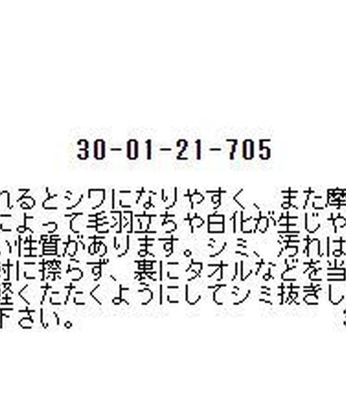 NARACAMICIE(ナラカミーチェ)の「キュプラポリエステルテーラージャケット(テーラードジャケット・レディース・ブラック/グレー/ネイビー・LARGE/MEDIUM/SMALL)」の21枚目の写真