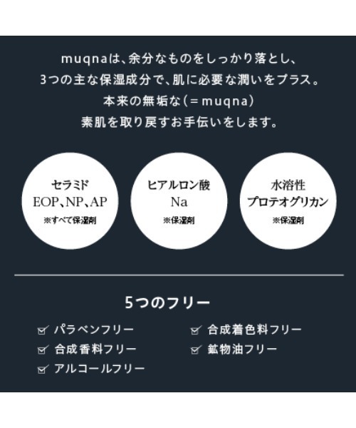 muqna(ムクナ)の「東急ハンズオリジナル muqna(ムクナ) リップクリーム ローマカミツレ&ラベンダー(リップクリーム・レディース・その他・FREE)」の3枚目の写真
